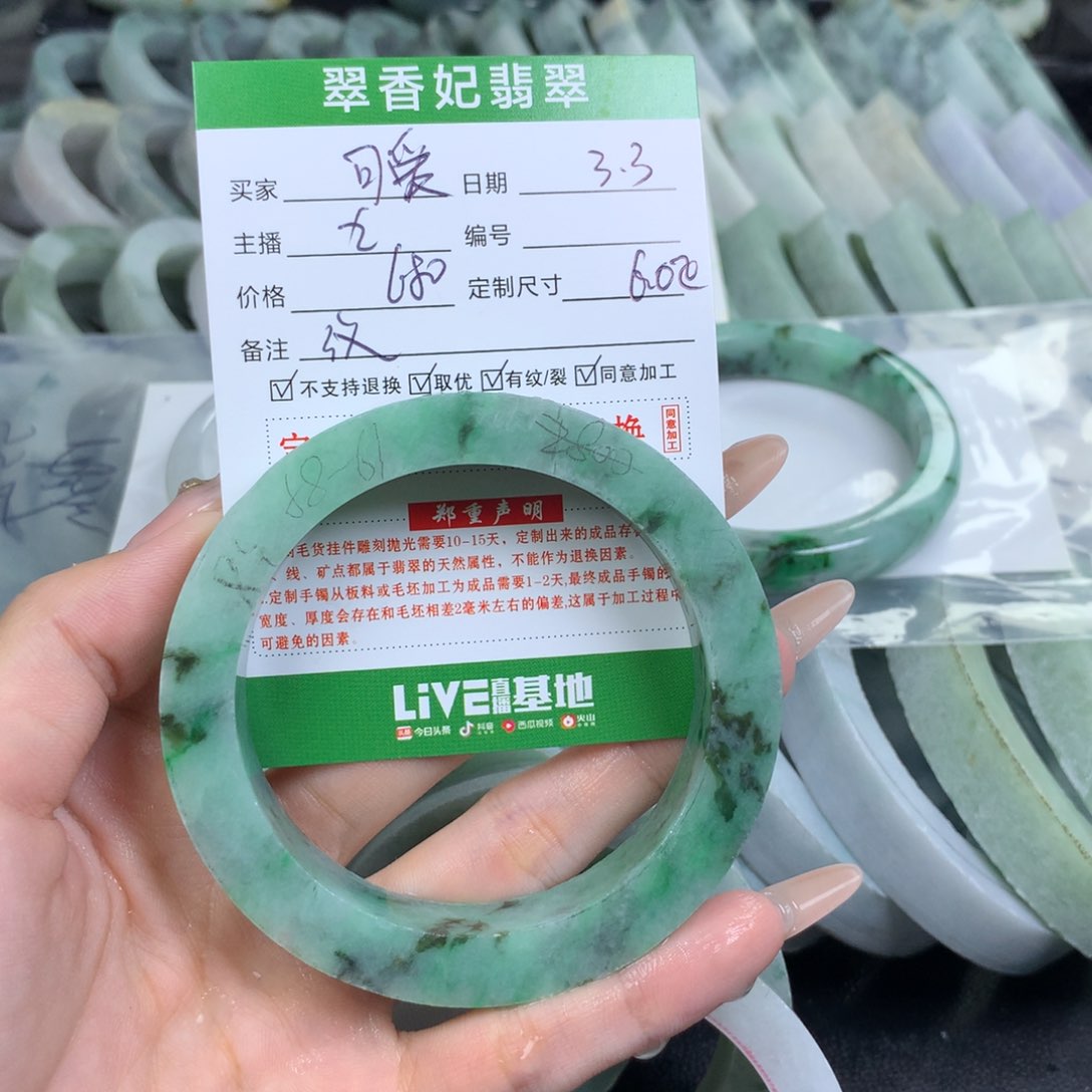 定制翡翠翡翠手镯定制未镶嵌无**爱