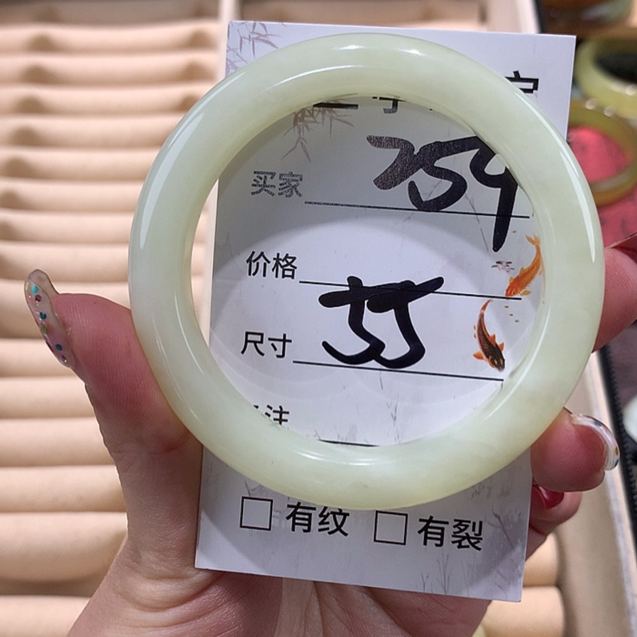 【闪购商品】蛇纹石玉手镯未镶嵌