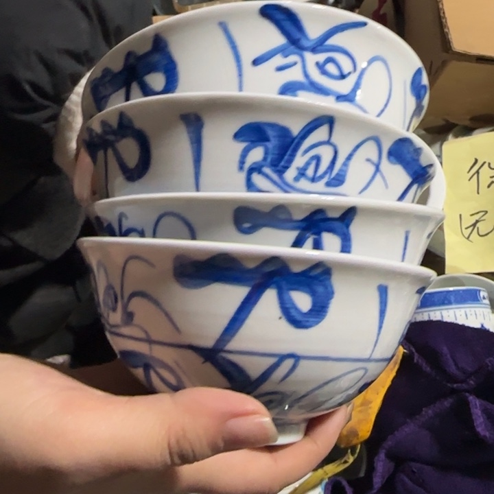 景德镇陶瓷厂瓷厂货