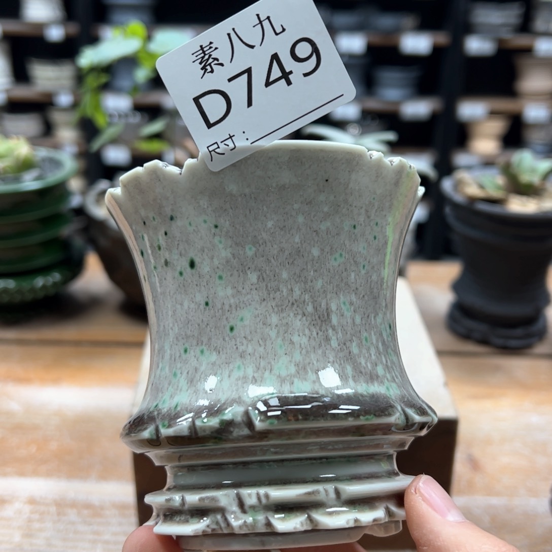 素八九陶瓷内口9高9.5