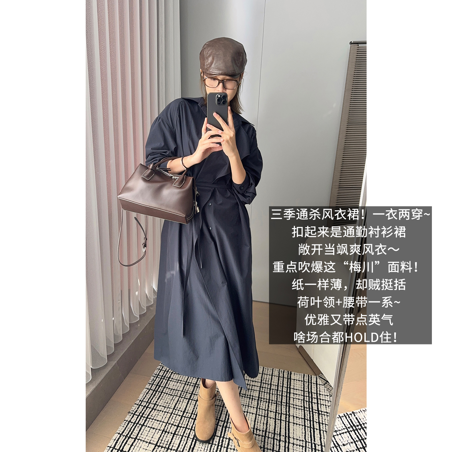 美洋MEIYANG 梅川三号连衣裙 一衣多穿 宽松系带衬衫裙不规则风衣