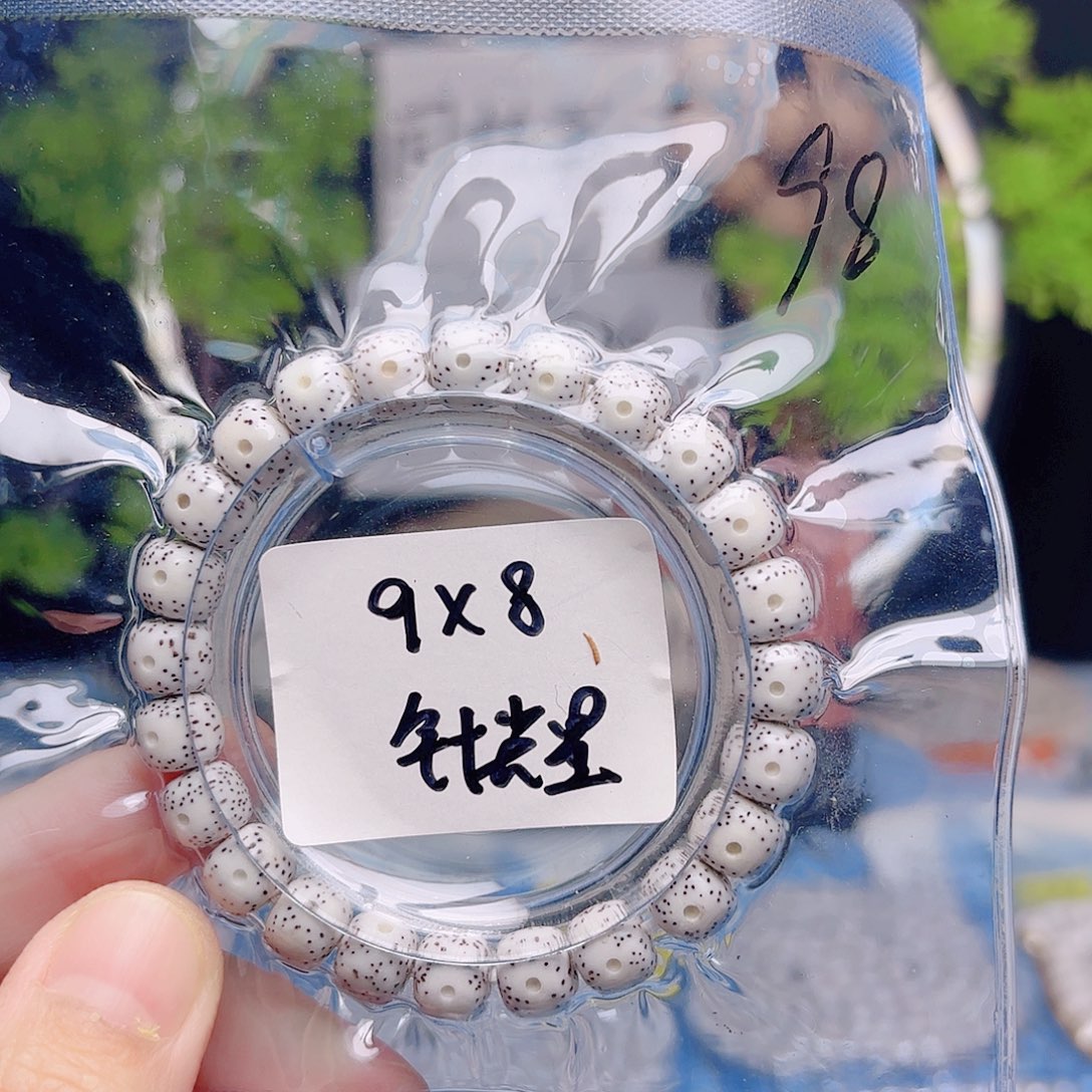 丶***丨星月菩提把件星月