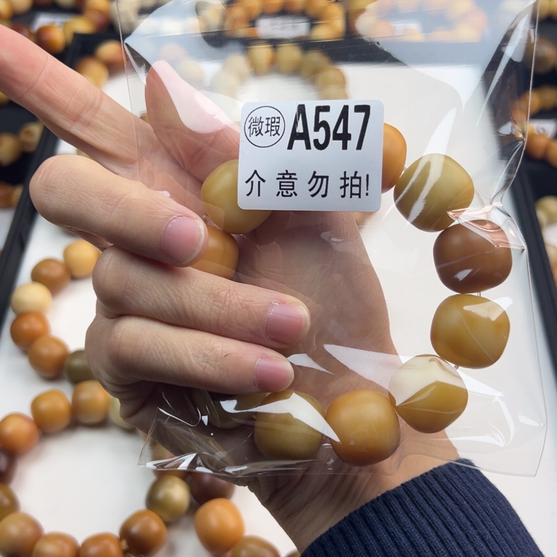 白玉菩提吊坠天****1微瑕