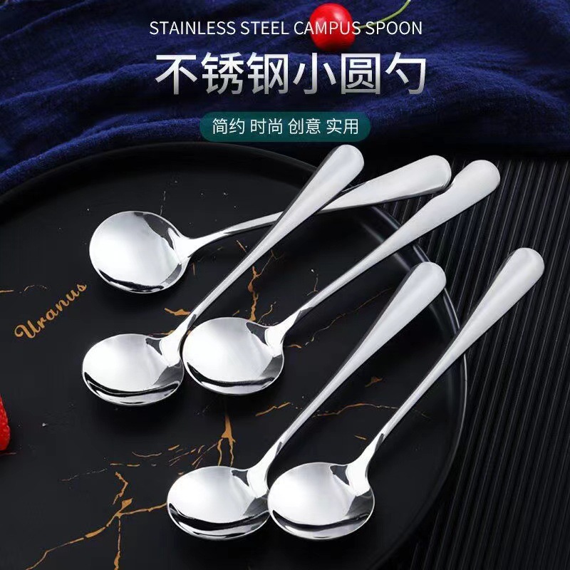 主播补贴随机不锈钢勺子不带礼盒