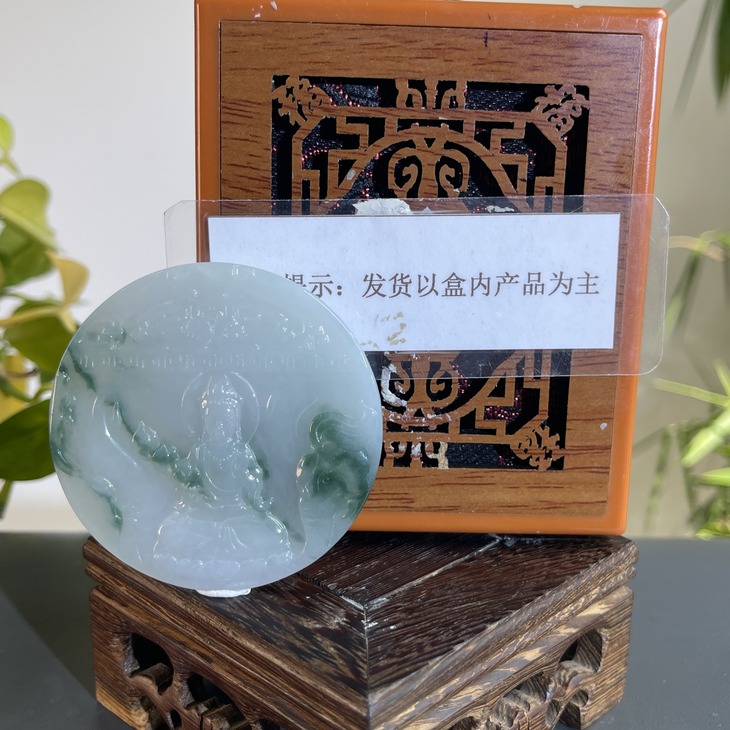 JGB24-658H 天然缅甸A货翡翠