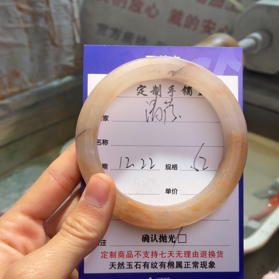 清***玟石英质玉未镶嵌手镯