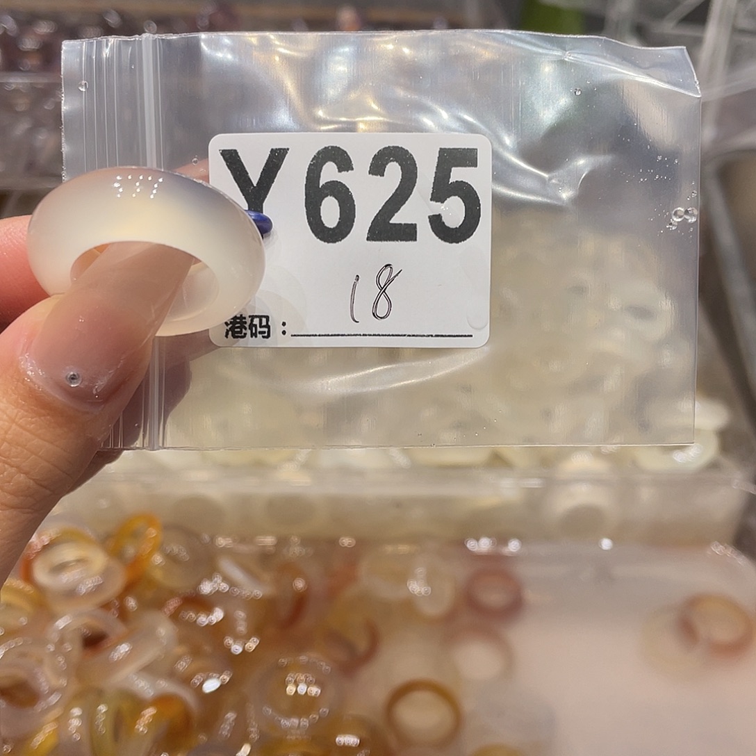 玛瑙/玉髓未镶嵌戒指625