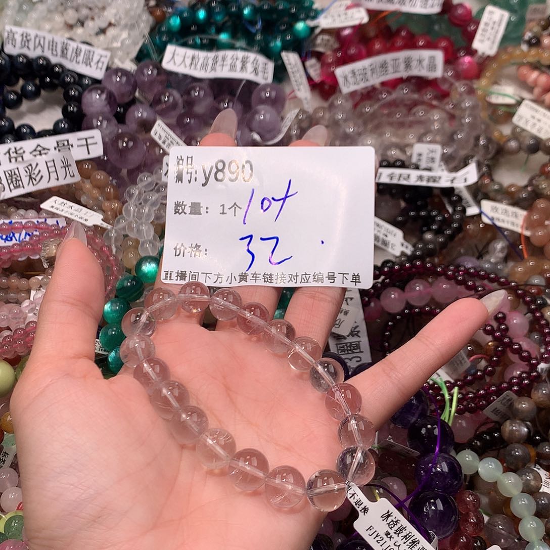 水晶手串未镶嵌890¥@……