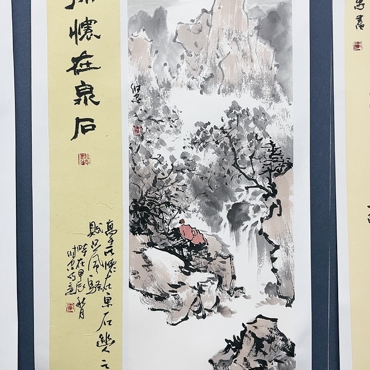 国画王*阁李伟忠哈哈哈哈哈哈哈