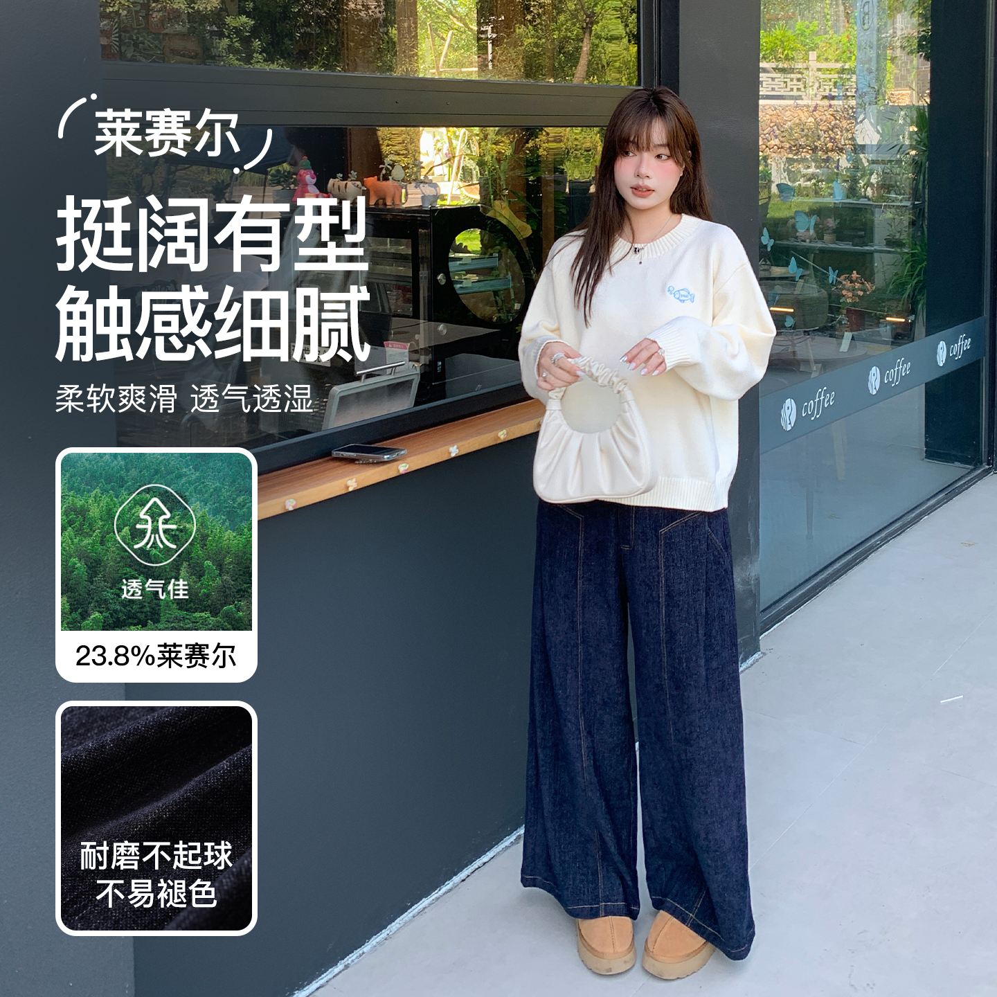 【YUZI】新款牛仔百搭糯米裤LQ00016