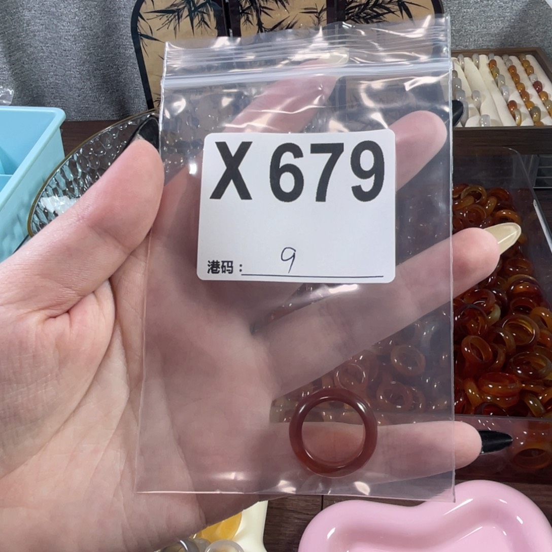 未镶嵌戒指玛瑙/玉髓679