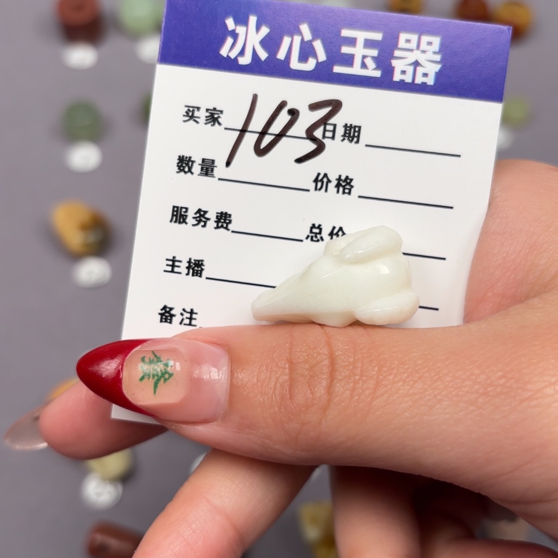 蛇纹石玉颈饰未镶嵌巅