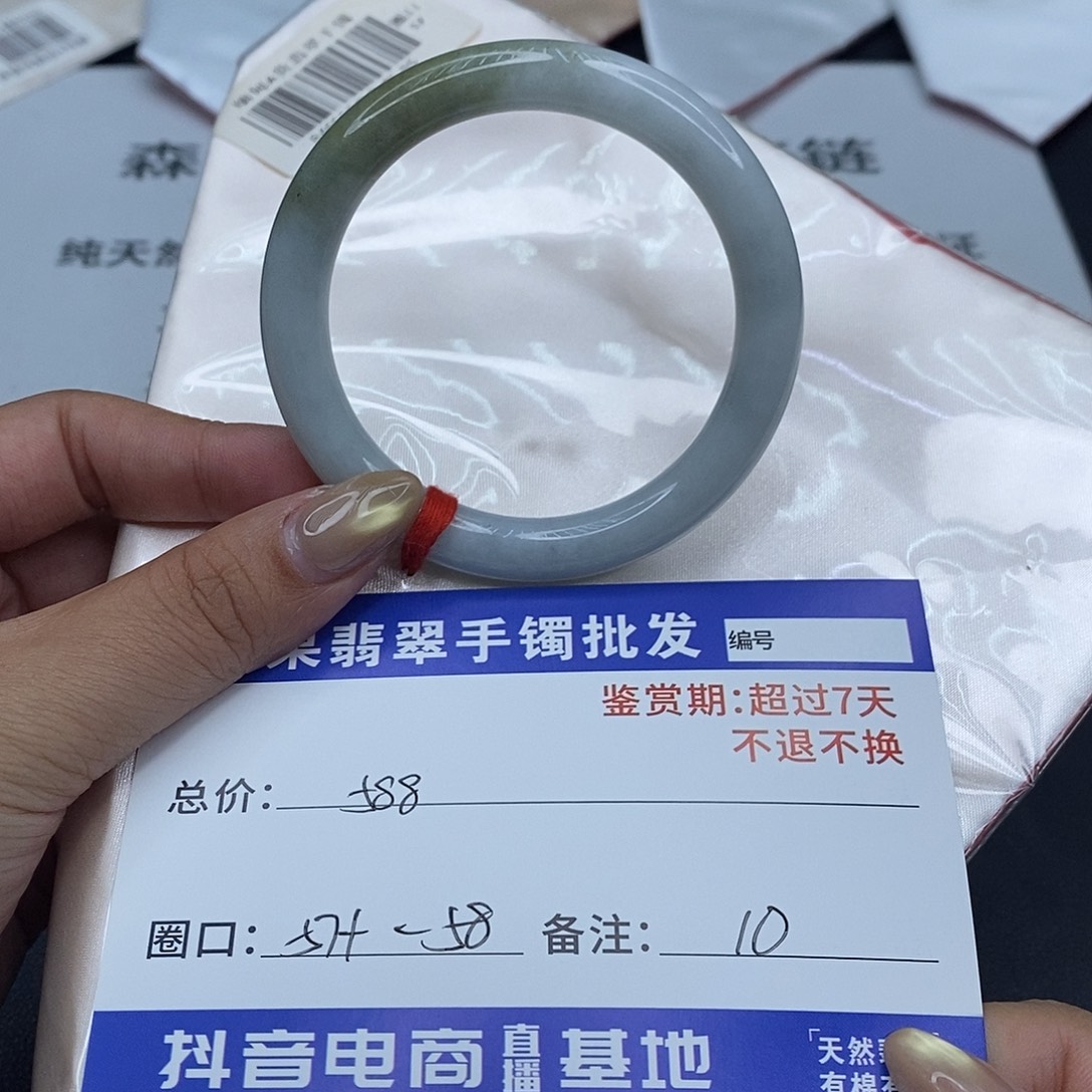 翡翠未镶嵌手镯百元手镯默认瑕疵