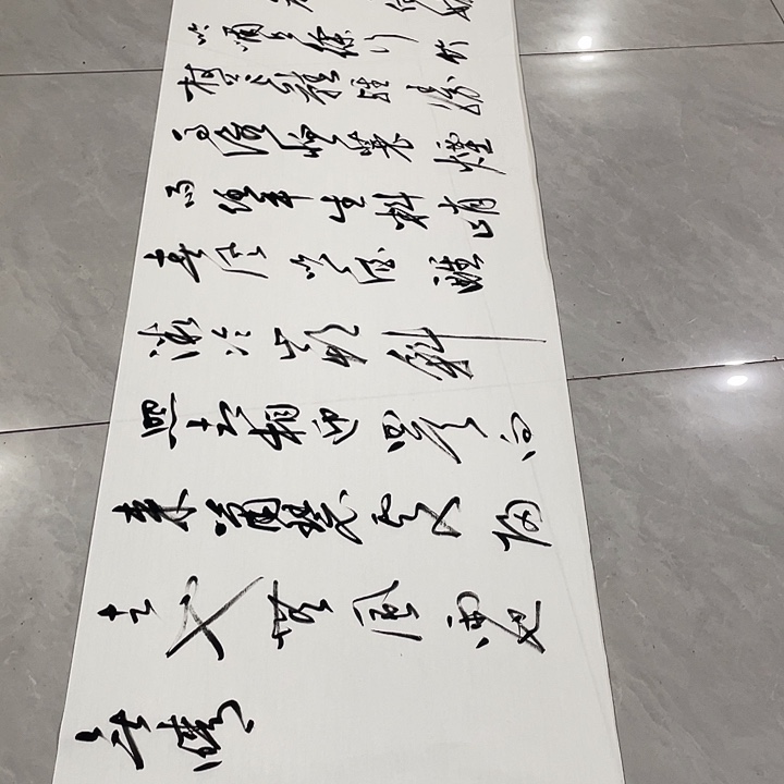 燕***泽书法尤老师定制款