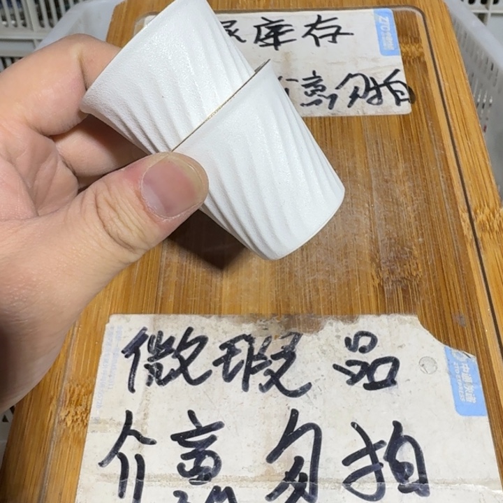 微瑕疵介意勿拍陶瓷器皿W388
