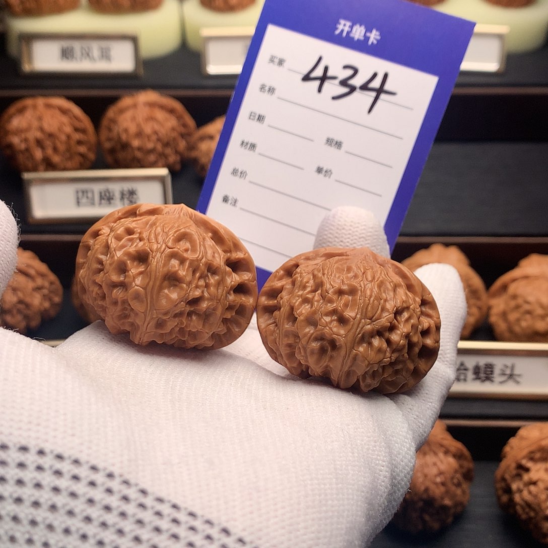 文玩核桃吊坠434号宫灯41