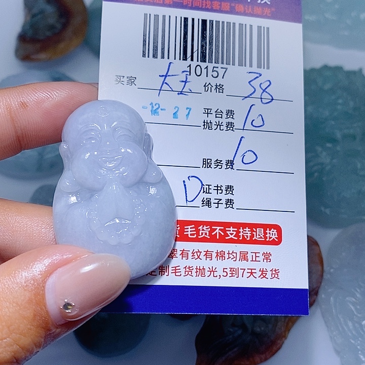 大***儿定制翡翠未镶嵌天光墟翡翠市场现金代购