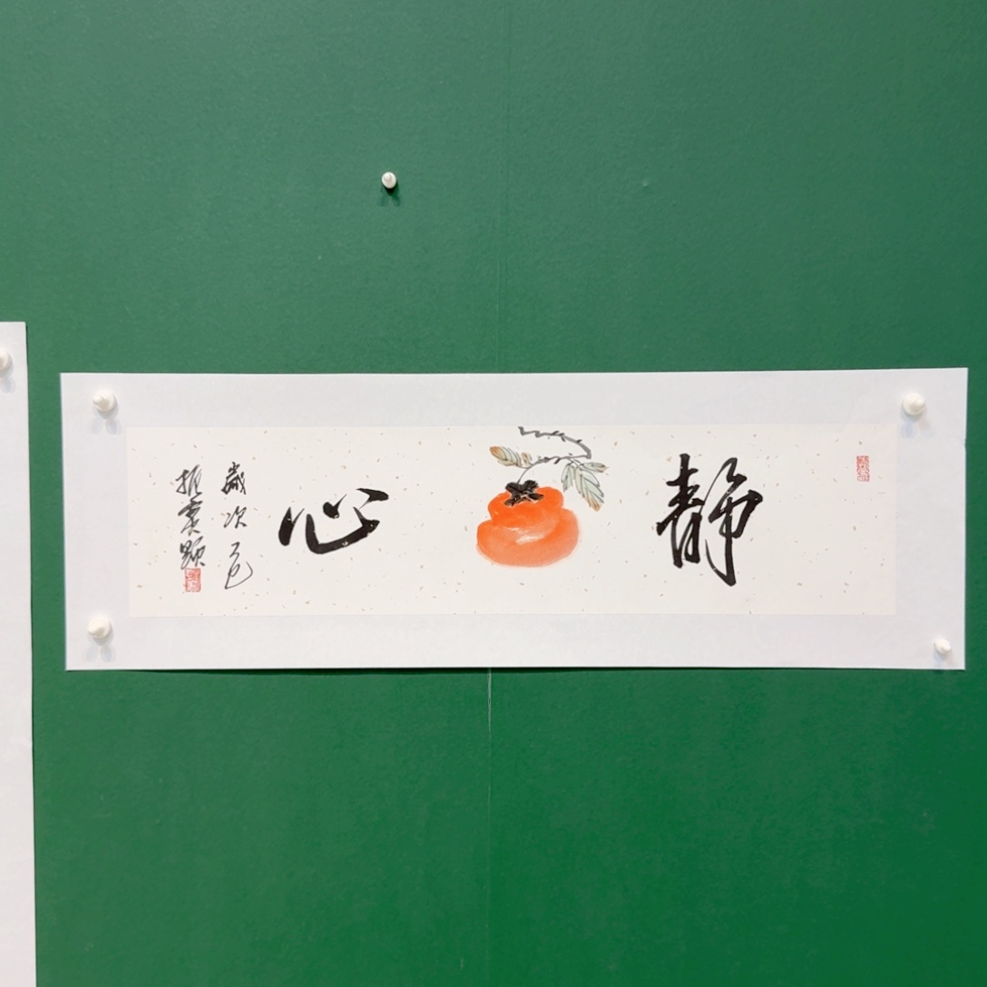 国画付老师王雪坑我哥说过