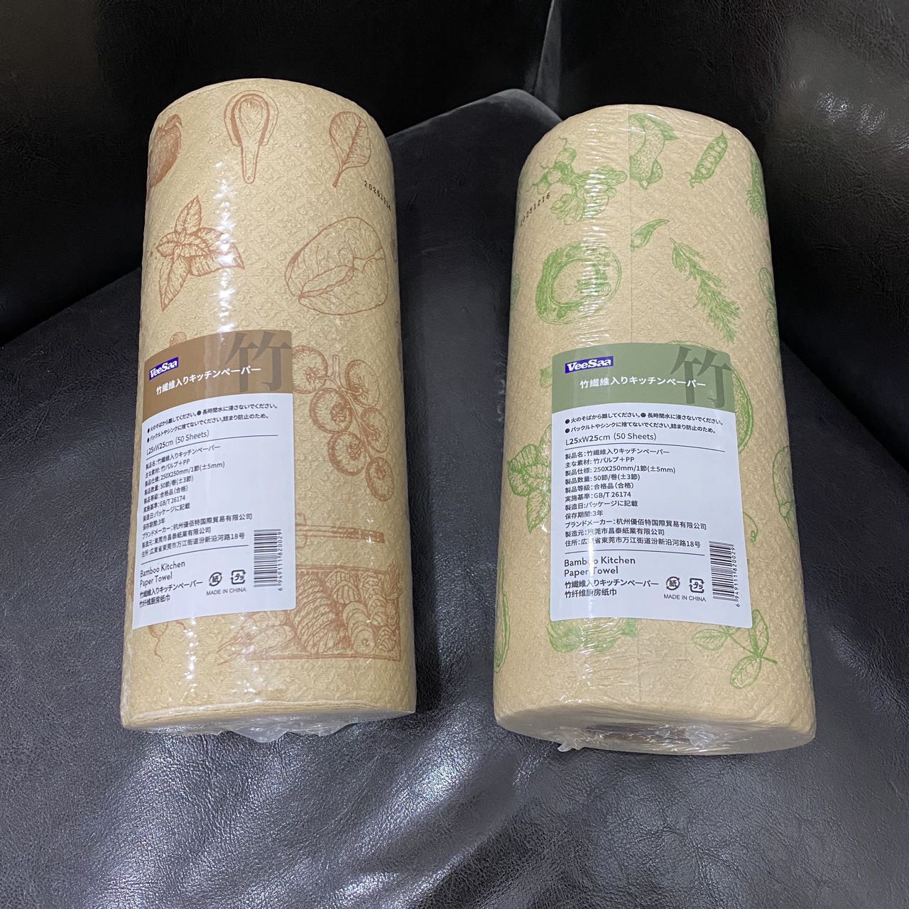 懒人干湿两用厨房用纸