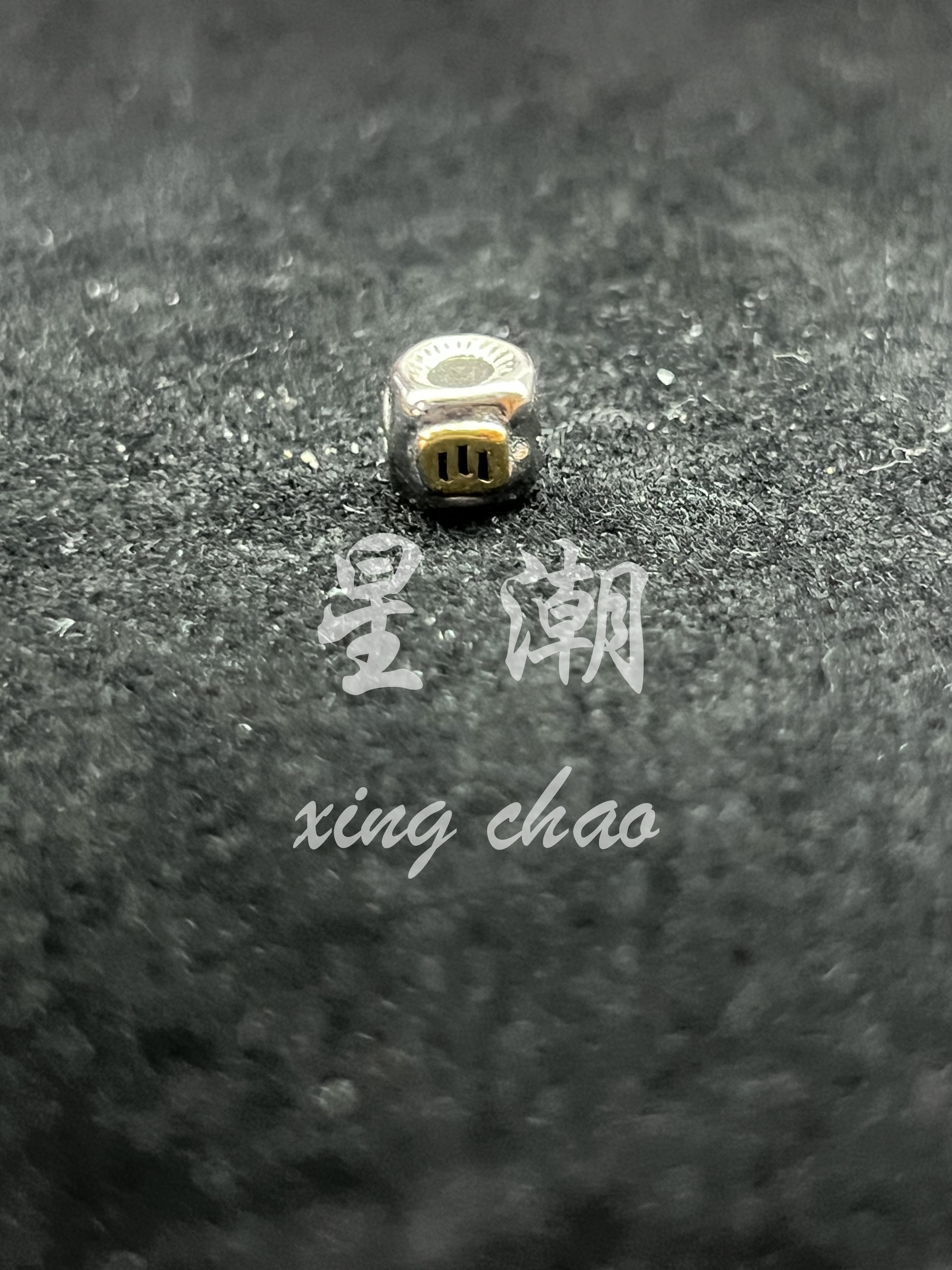 升级款木南线束一个 双色可选