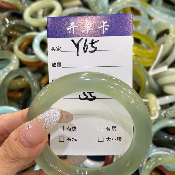 。***。蛇纹石玉未镶嵌手镯