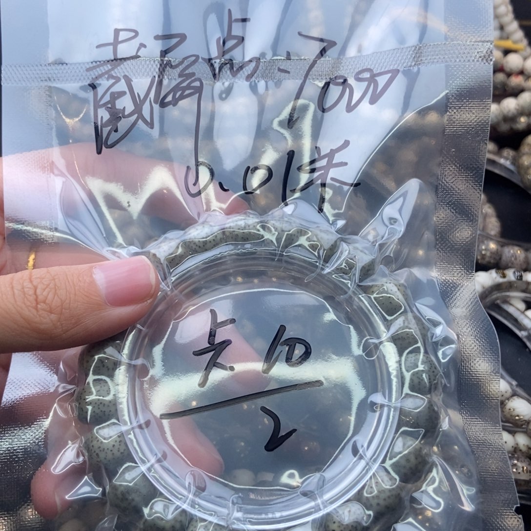 一***酒星月菩提吊坠福利