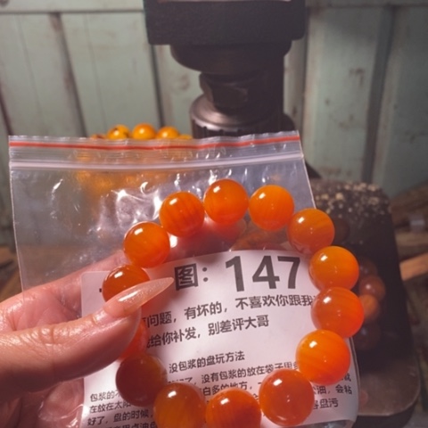 松木（琥珀木）手串/手链董****员