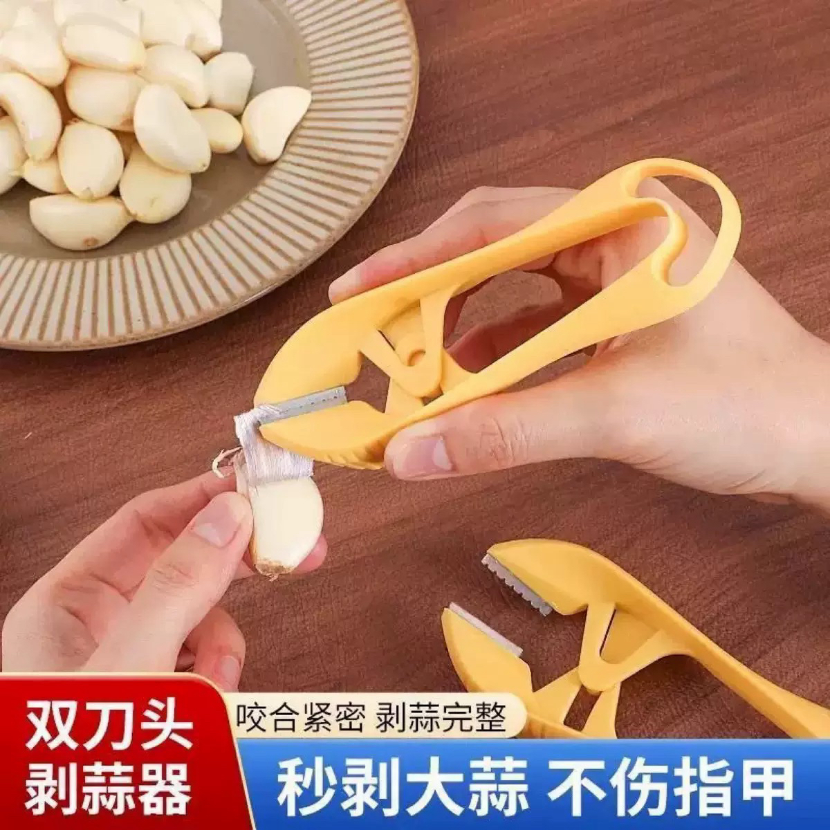 去皮剥蒜器扒蒜工具家用手动剥蒜皮神器剪蒜头剥蒜车载配件