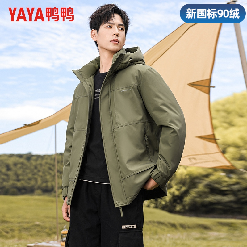 【户外连帽】鸭鸭2025新款冬季男士羽绒服保暖防风工装羽绒服外套