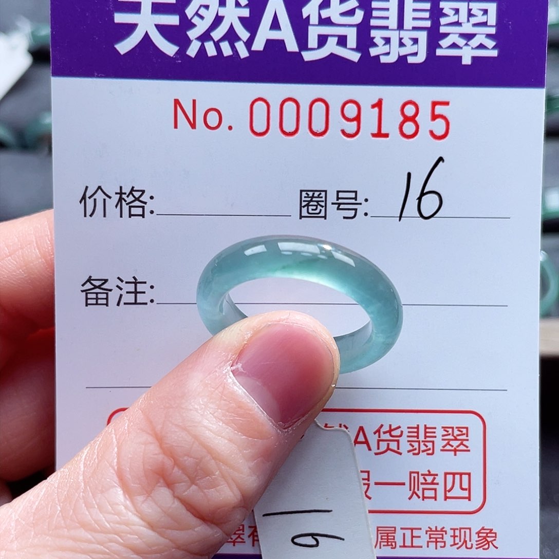 翡翠戒指未镶嵌修*戒指