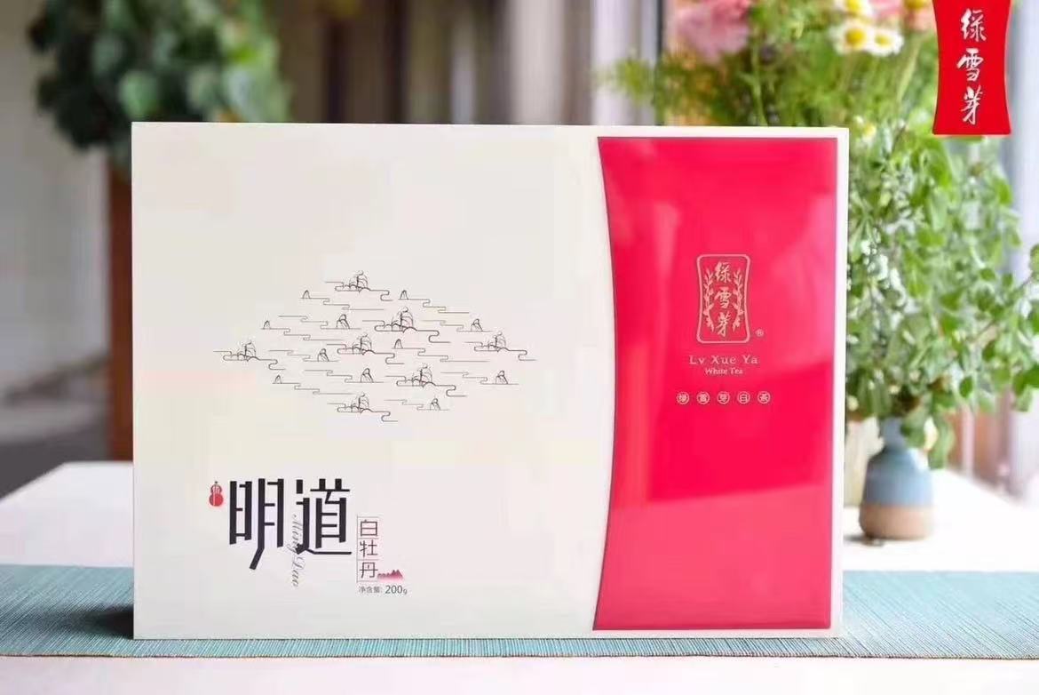 LXY 明道2020年白牡丹