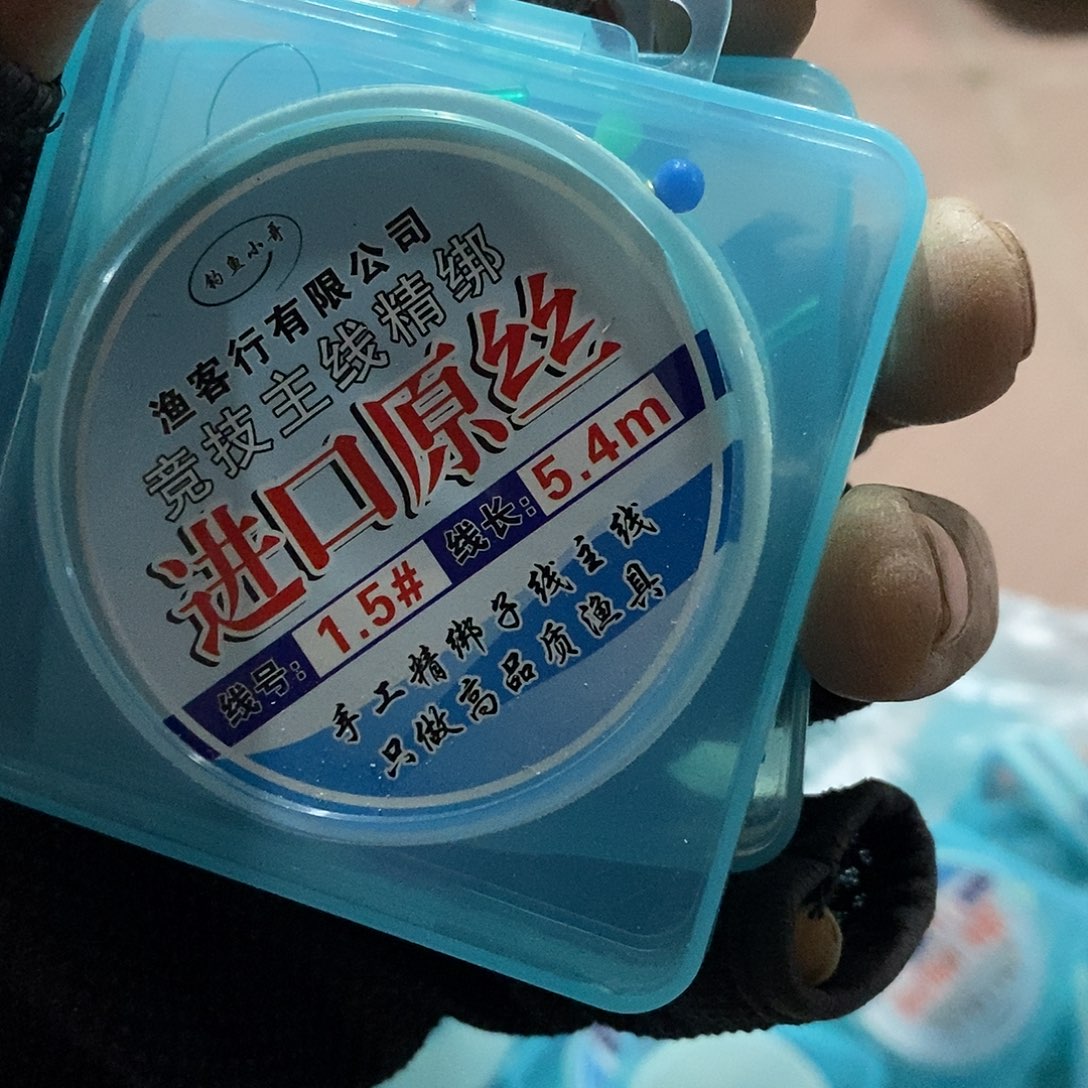 盒装线组5.4米1.5号发10盘