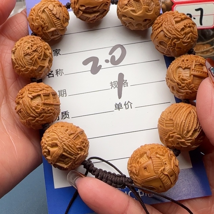 橄榄核手串超*橄榄核