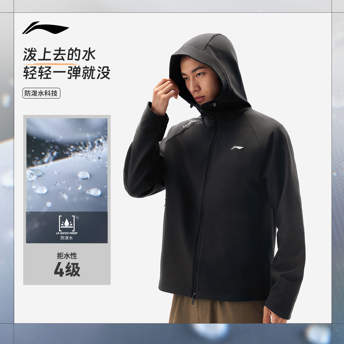 【C】李宁男士新品秋冬穿搭加绒运动服AFDVE93