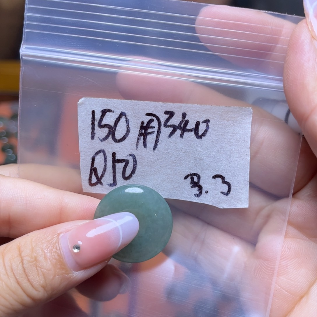 定制翡翠未镶嵌用****0不