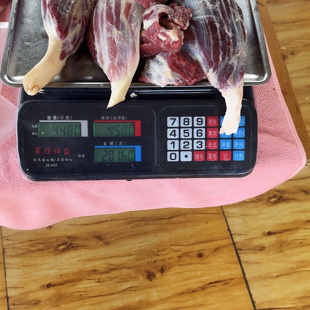 贵州牛肉中国大陆包装小****?