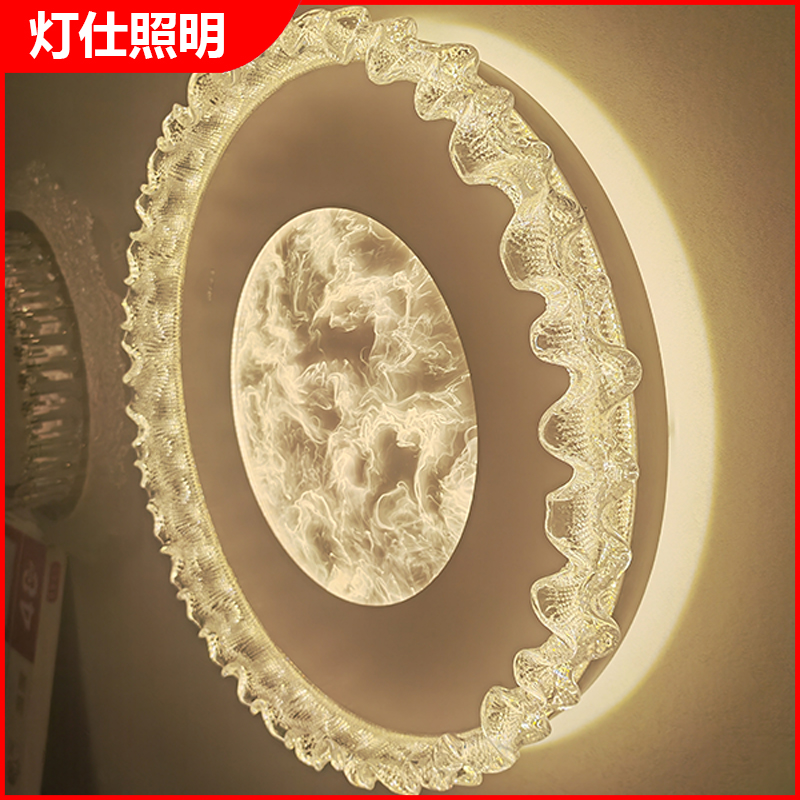 轻奢LED卧室烟雾造型餐厅圆形书房家用全光谱光源吸顶灯亚克力
