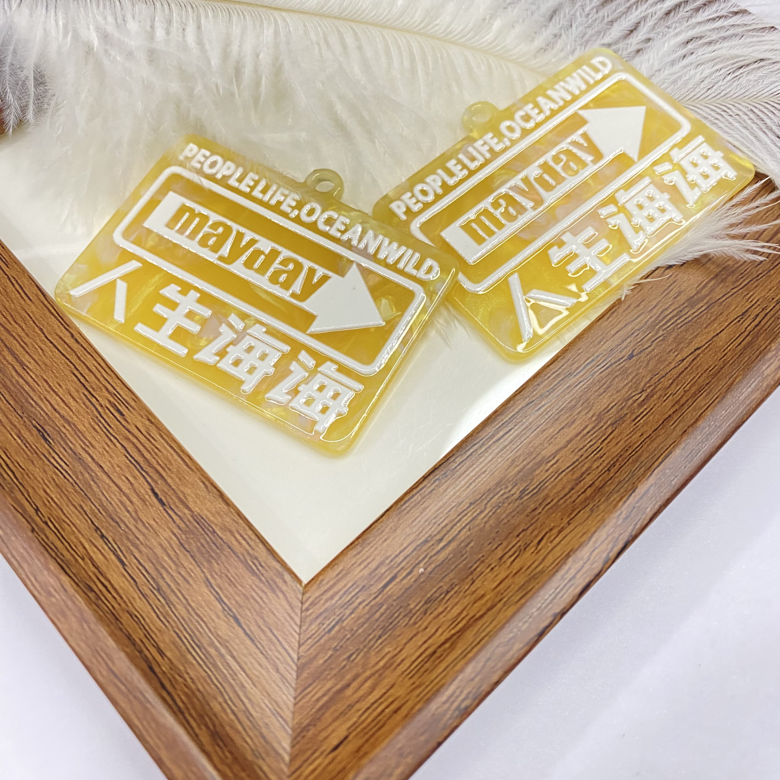 醋酸定制五月天人生海海吊牌双面浮雕手机链钥匙扣饰品DIY配件