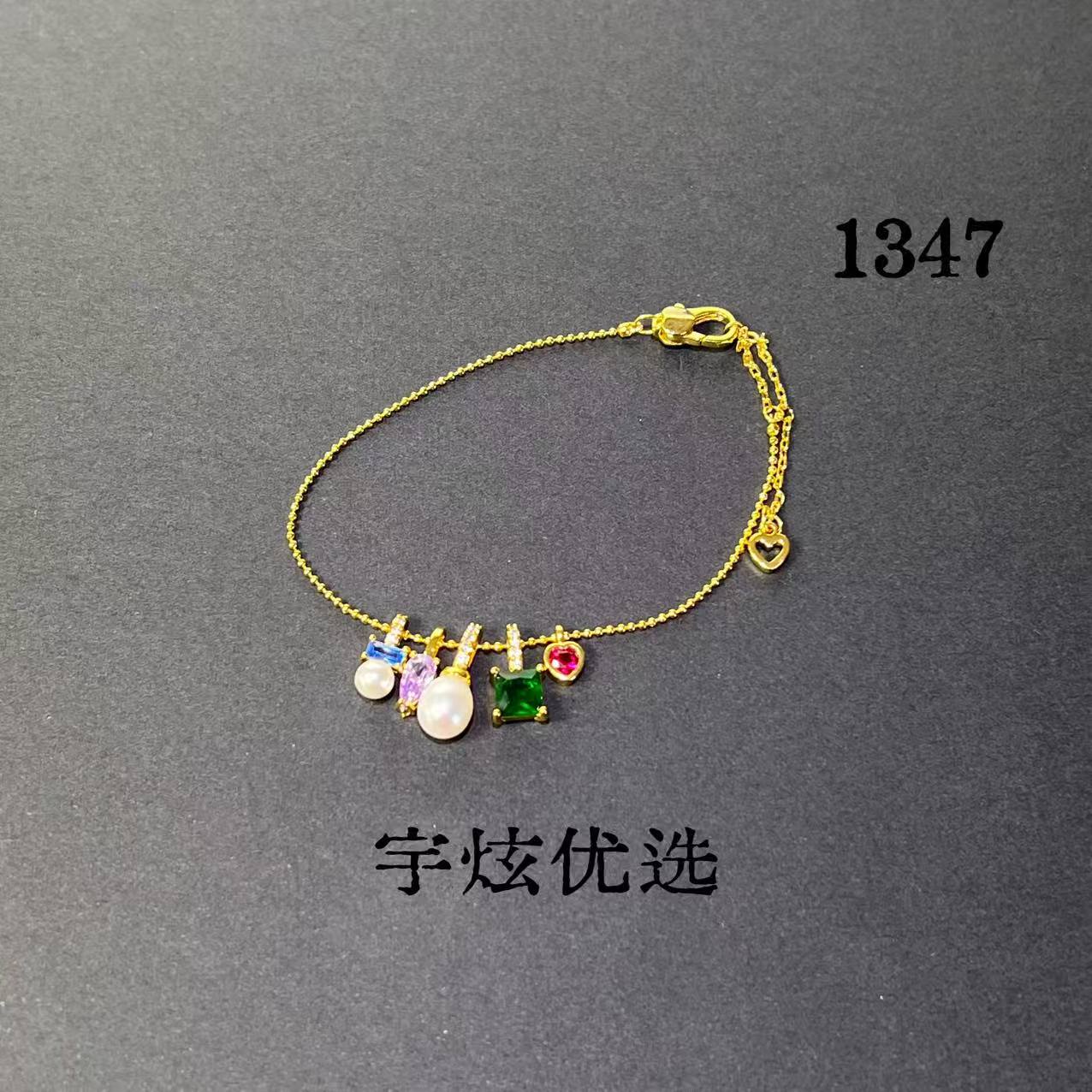 黄铜仿珍珠手链 时尚百搭手链绿色饰品轻奢1347