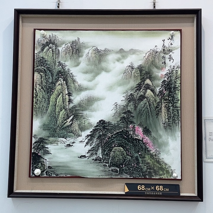 国画的点点滴滴点点滴滴7