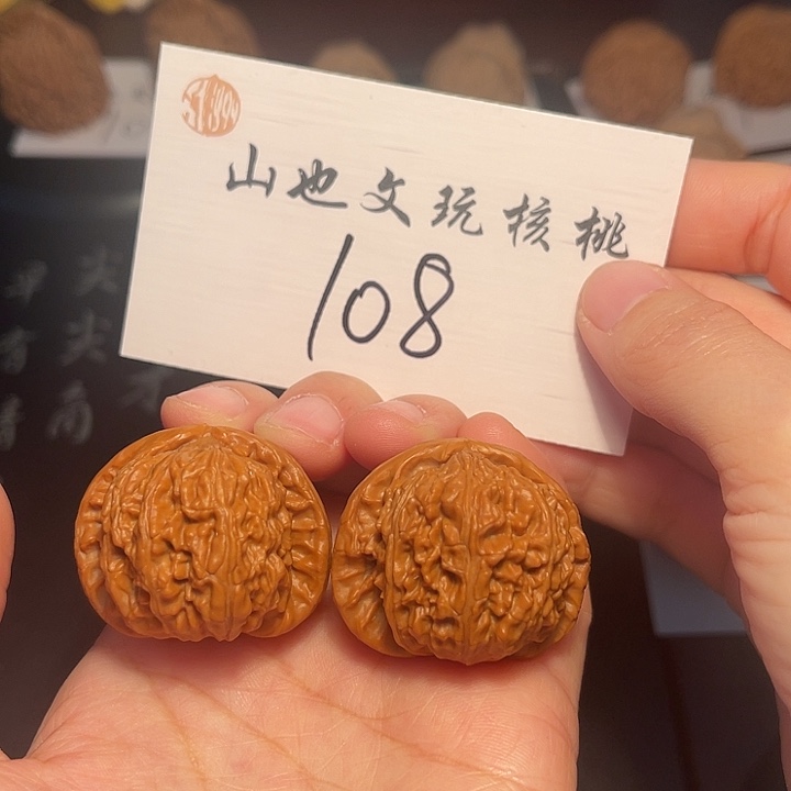 桃核把件白狮子37+尺108号