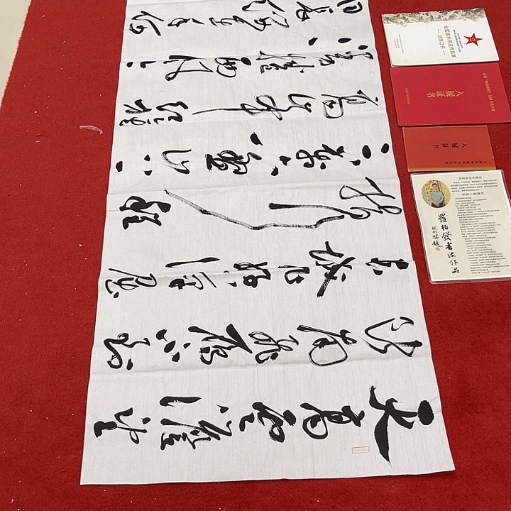 书法鱼*罗老师书法作品