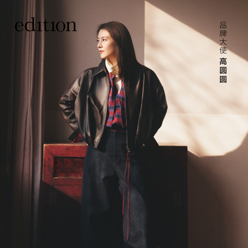 【高圆圆同款】edition2026春季配腰绳宽直筒牛仔裤#EBF1JEN010