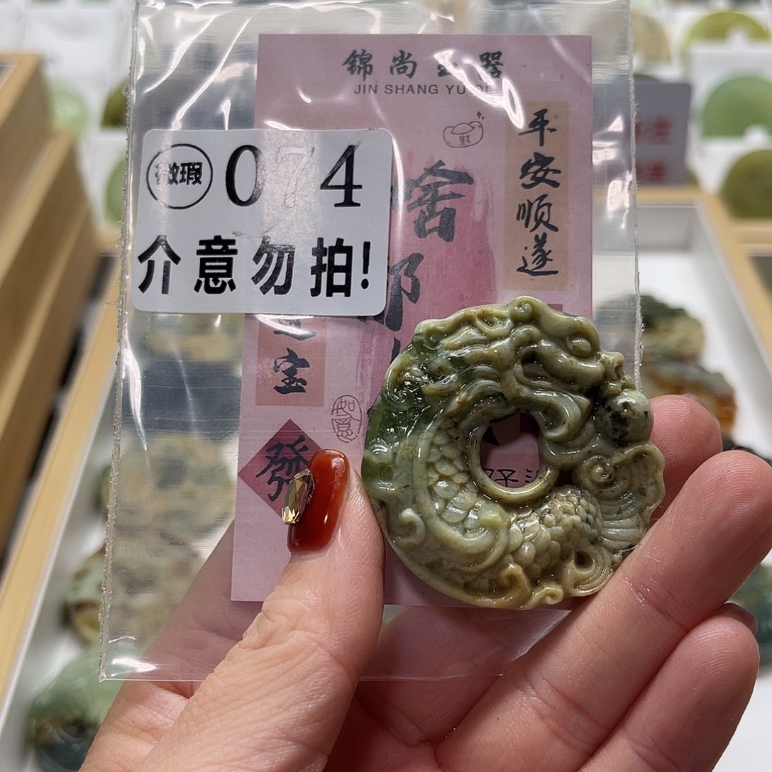 未镶嵌蛇纹石玉颈饰