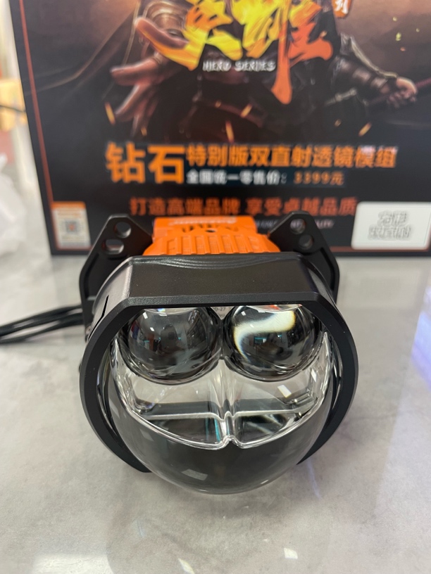 澳兹姆英雄【钻石】方形双直射
