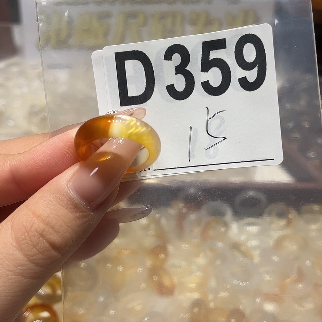 合金戒指玛瑙/玉髓359