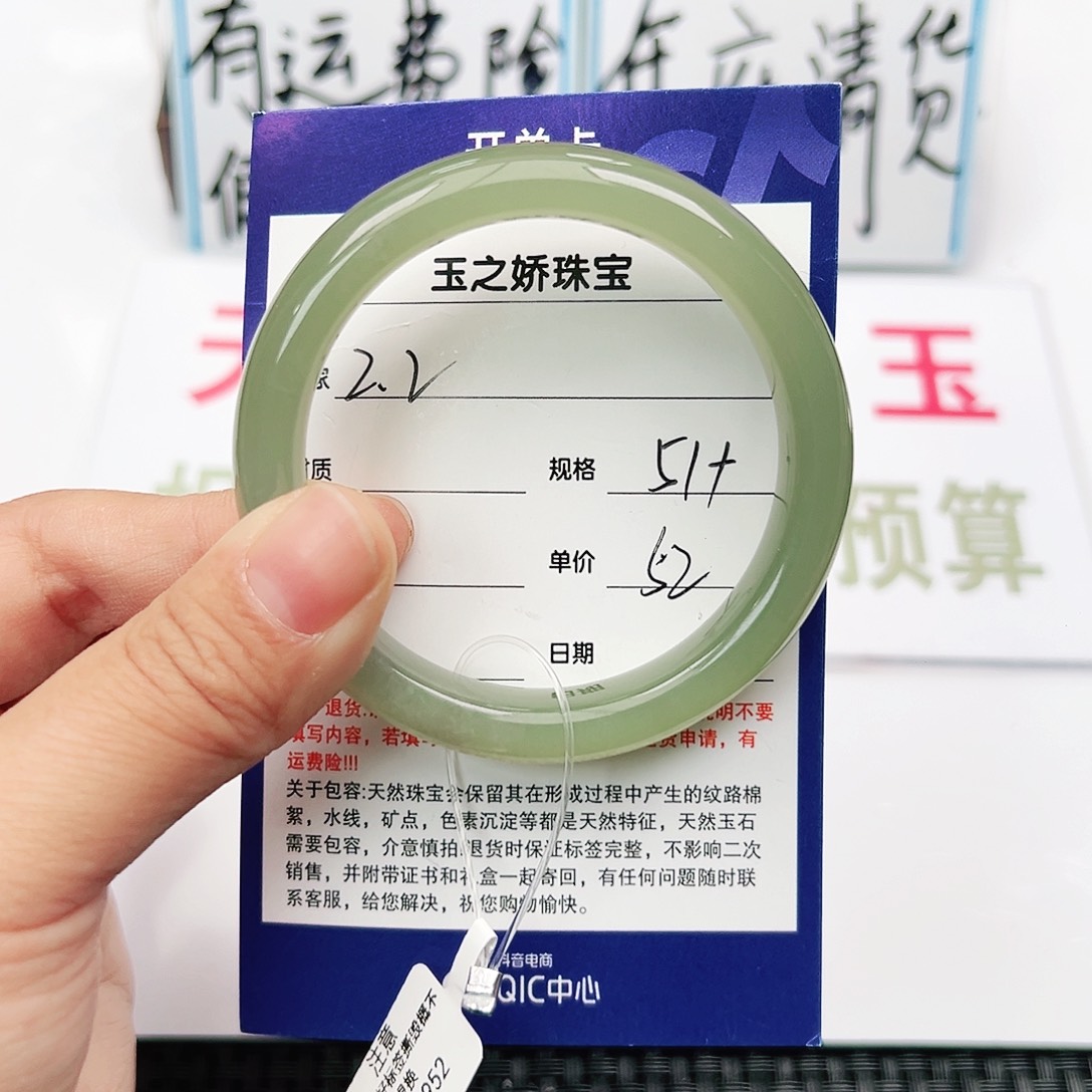 和田玉手镯未镶嵌