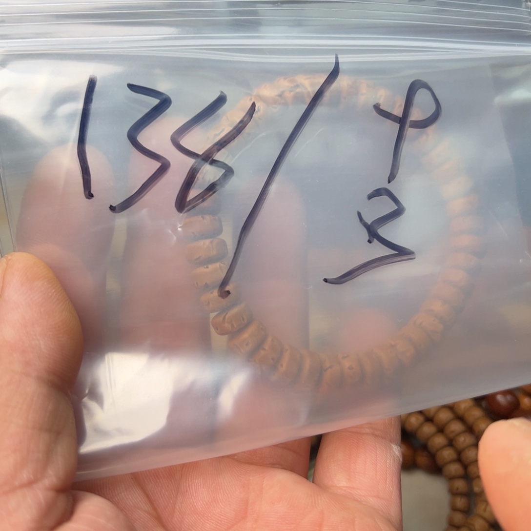 ****菜涤纶单钢圈双层纱60CM以上盘锦桃核