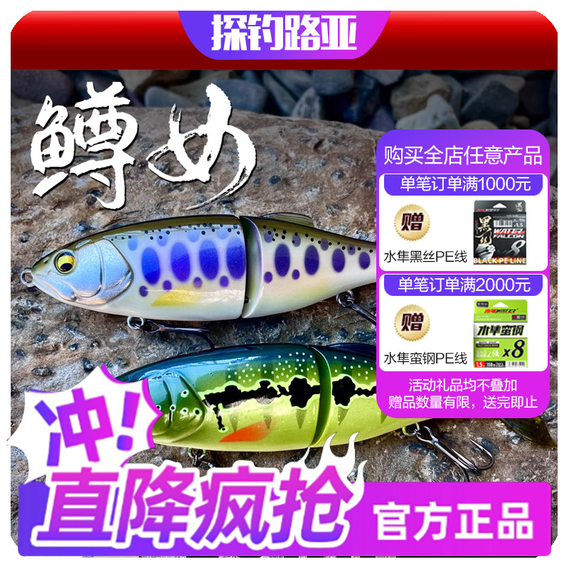新款路标鳟女沉水滑动型双节泳饵路亚饵远投缓沉铅笔拟饵慢沉假饵