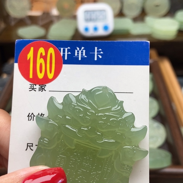 未镶嵌蛇纹石玉挂件湖*